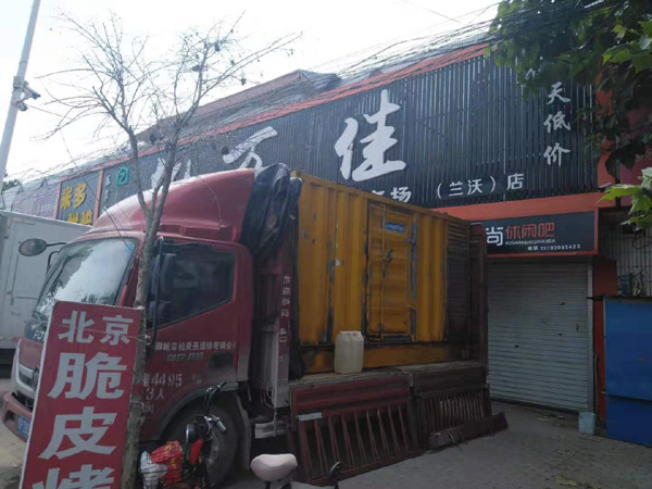 衡山租赁发电机-柴油发电机组在火车站的应用