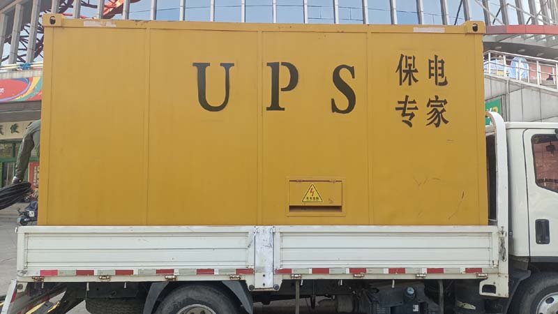 衡山怎样判断柴油发电机组和UPS电源的配合工作是否正常？